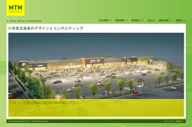 MTM International<br>June 30, 2010