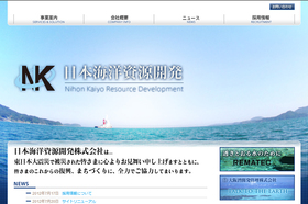 日本海洋資源開発<br>July 20, 2012