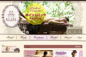 エステサロンBIJOU<br>July  5, 2013